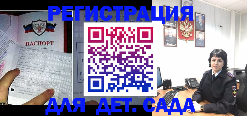 прописка от собственника в Усть-Джегуте